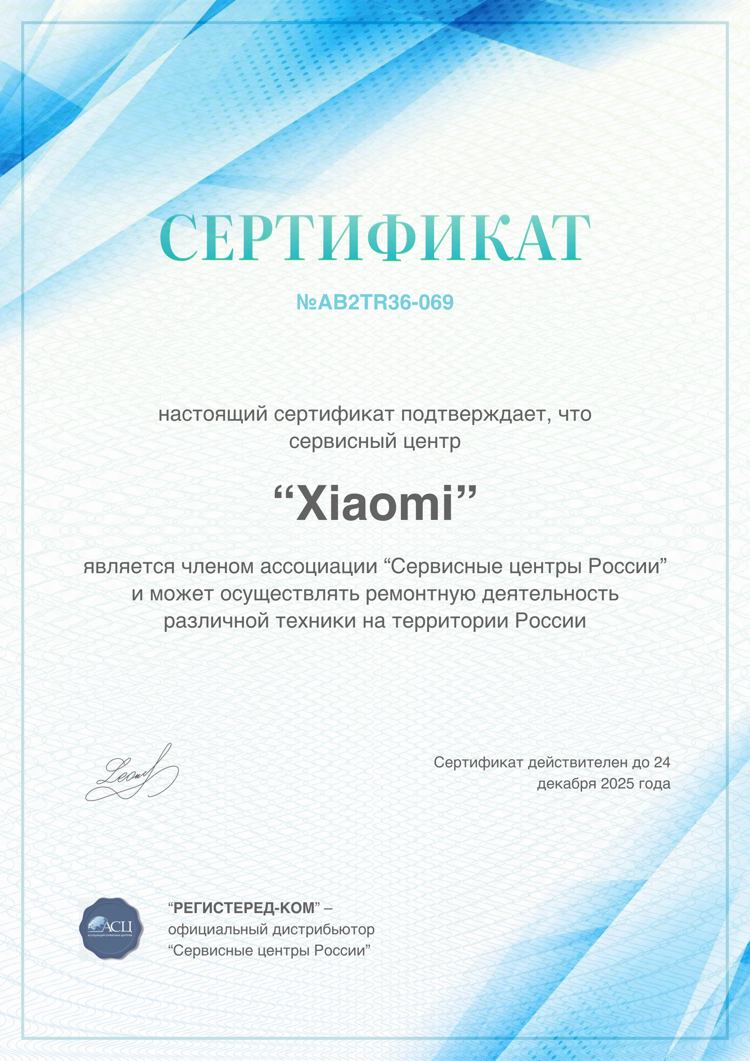 Xiaomi